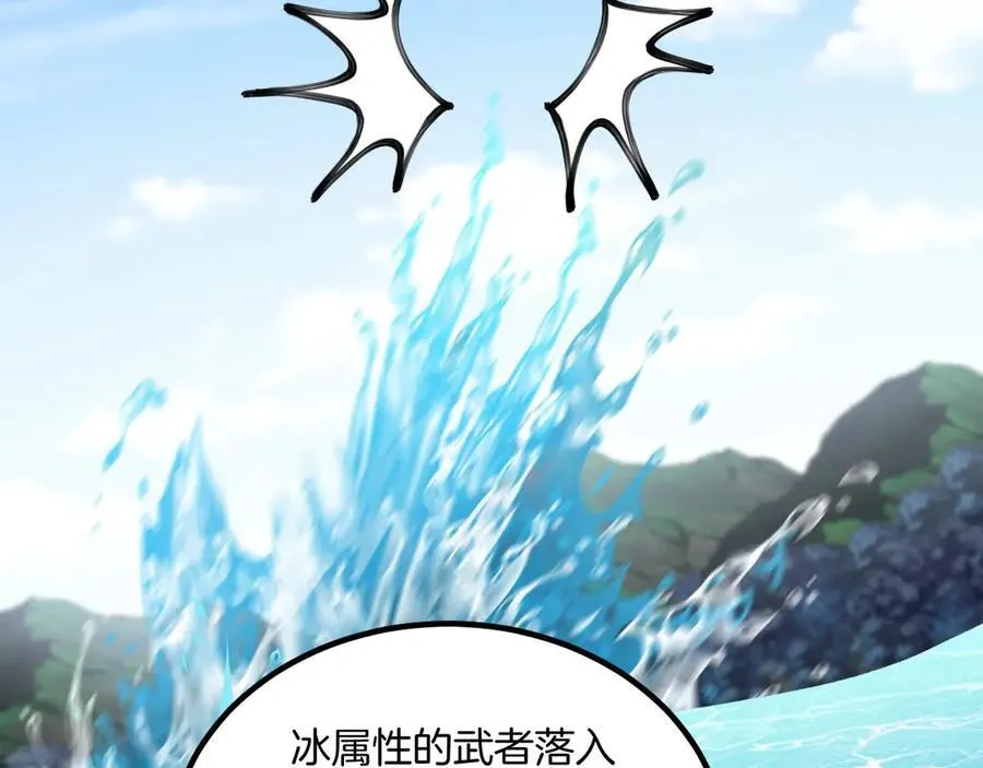 第132话 洛月的仇家30