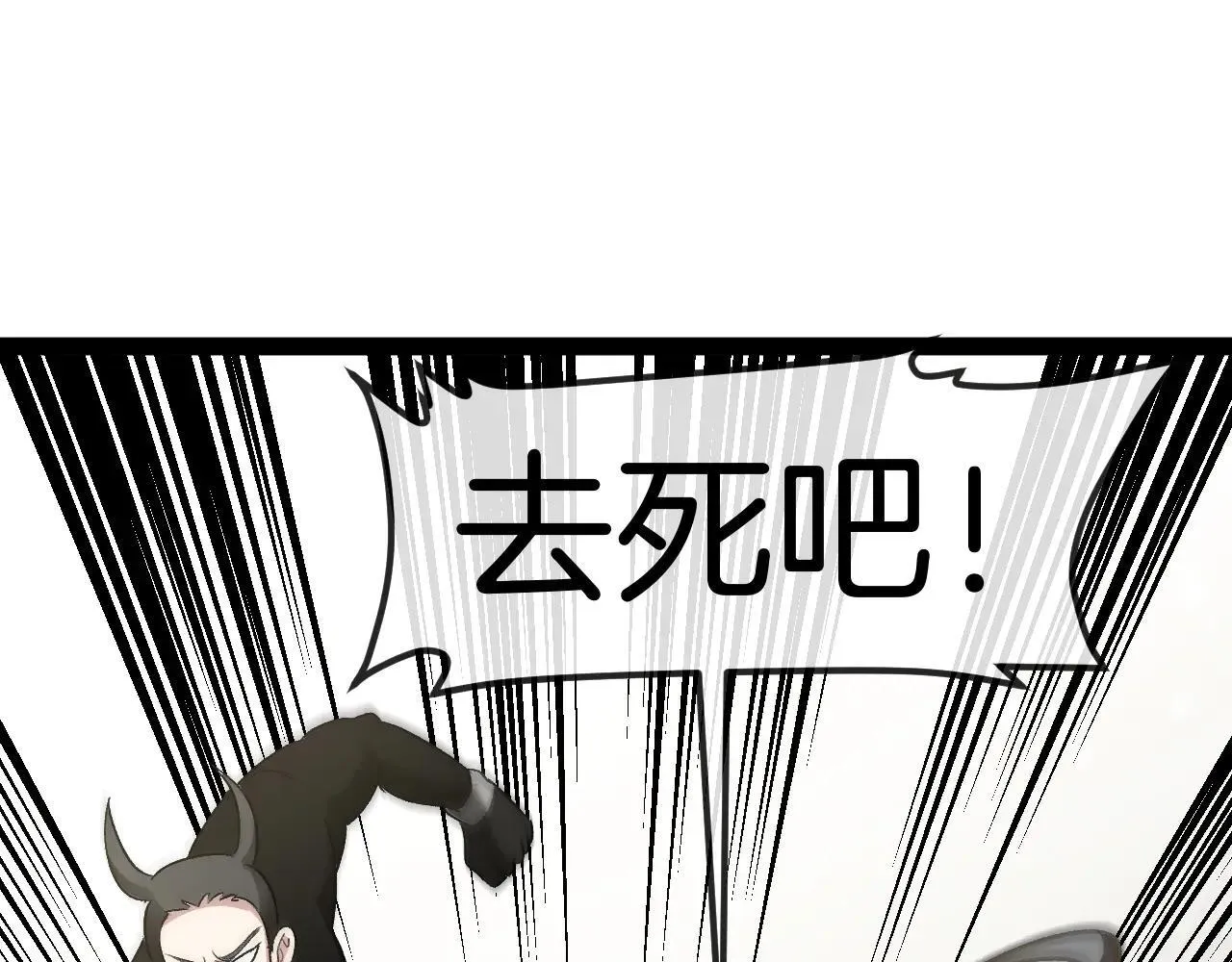 第137话：外星陨石53