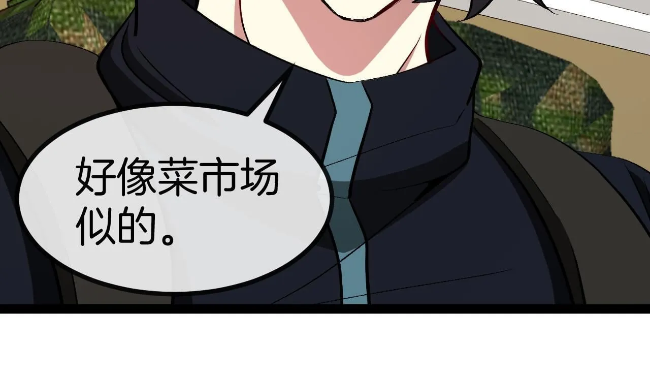 第135话：全城戒严89