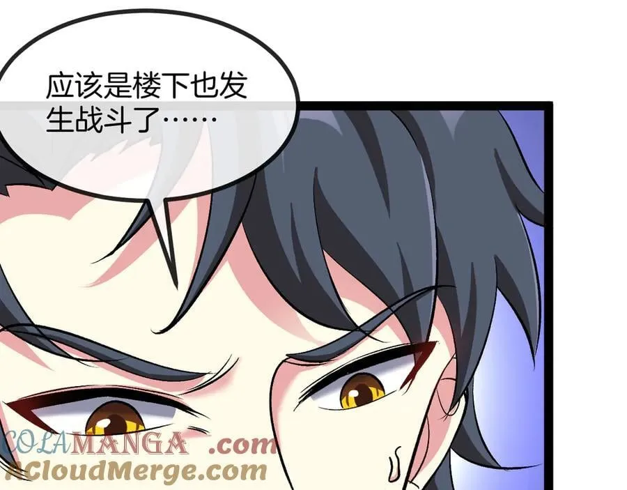 第136话： 被击落的飞艇116