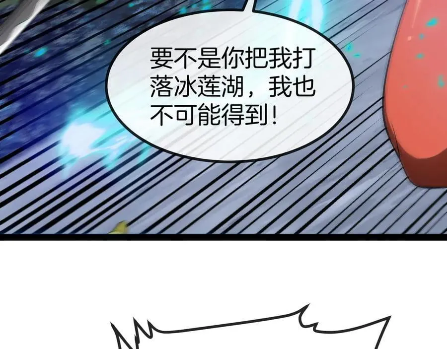 第134话 阴死八阶66
