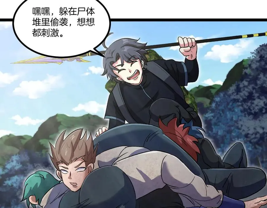 第132话 洛月的仇家50