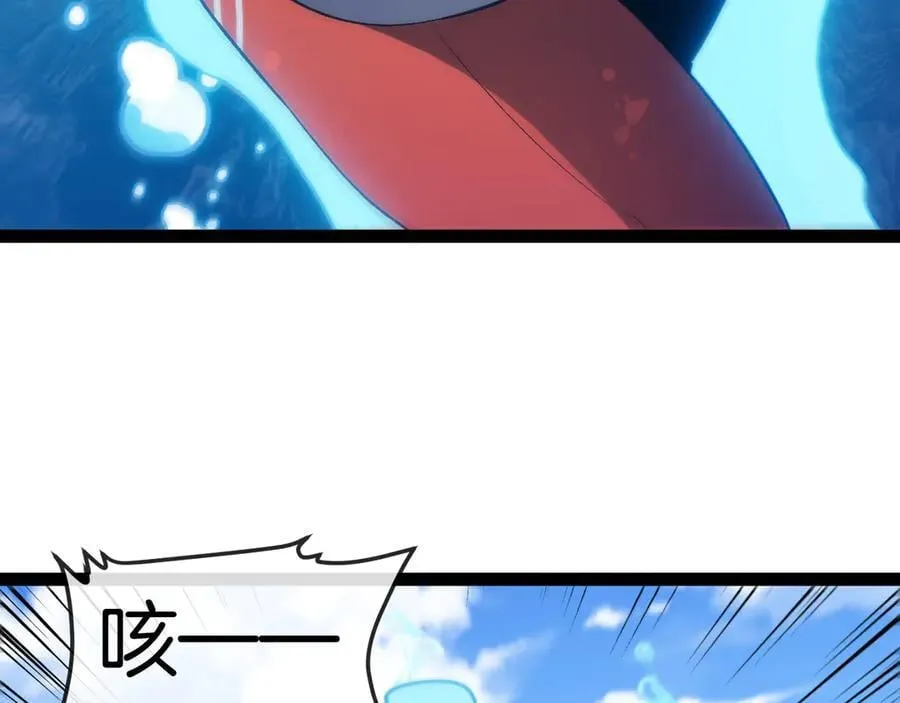 第133话： 对战章郝婕10