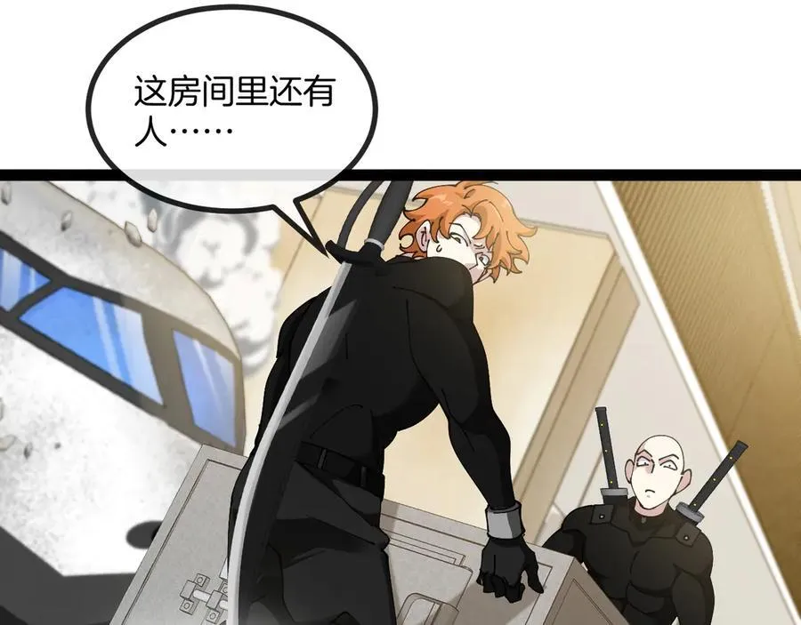 第136话： 被击落的飞艇50