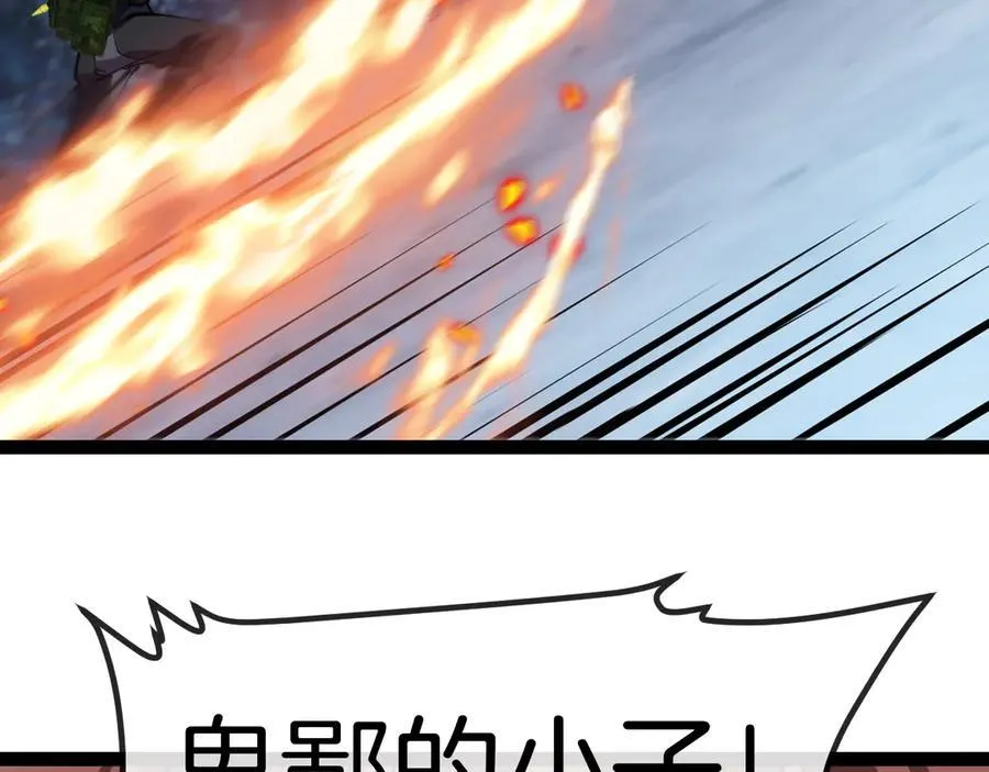第133话： 对战章郝婕103