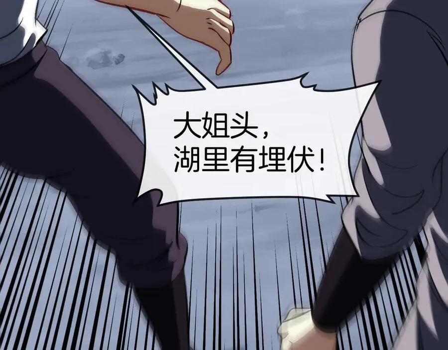 第133话： 对战章郝婕17