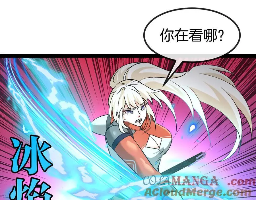 第134话 阴死八阶56