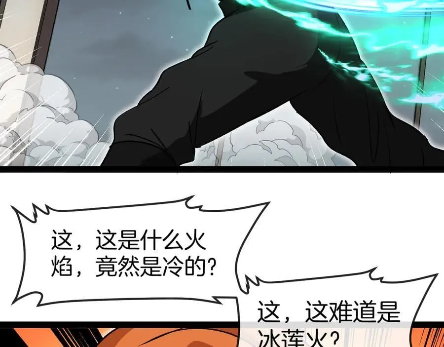 第136话： 被击落的飞艇106