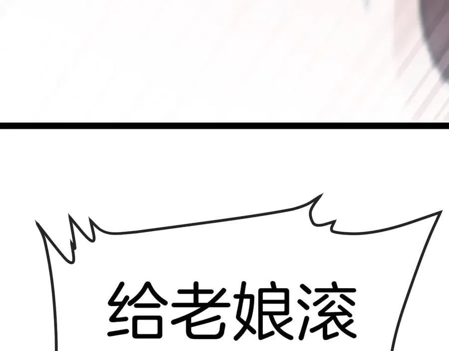 第133话： 对战章郝婕106