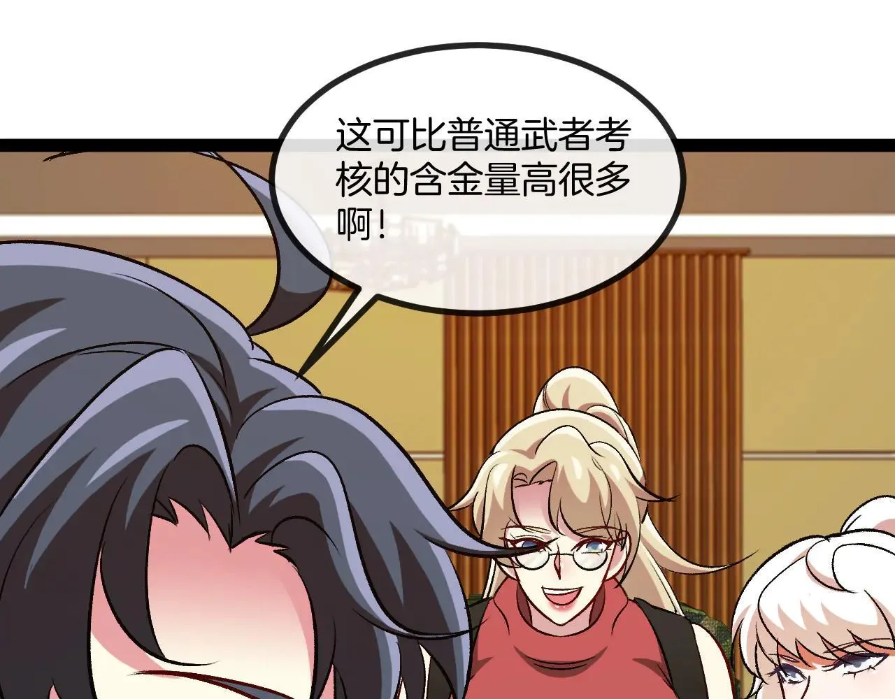 第138话: 踏上归程60
