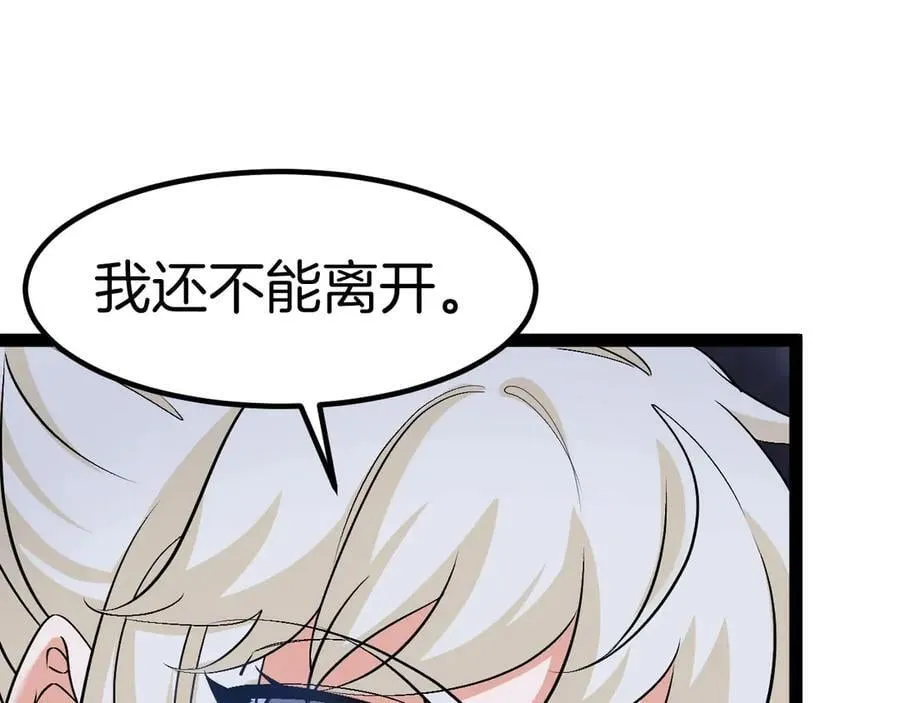 第132话 洛月的仇家6