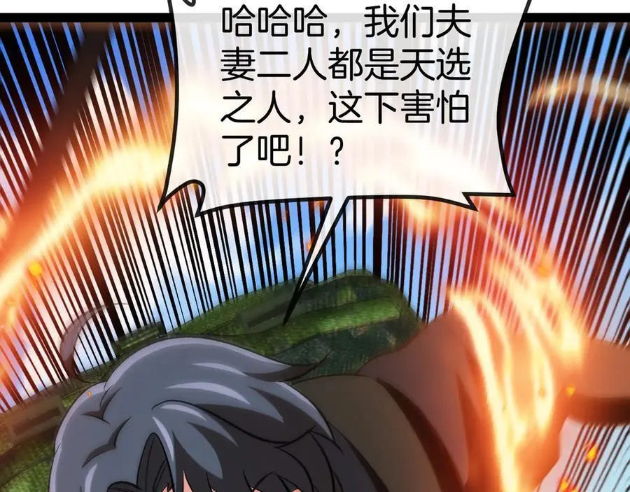 第134话 阴死八阶67