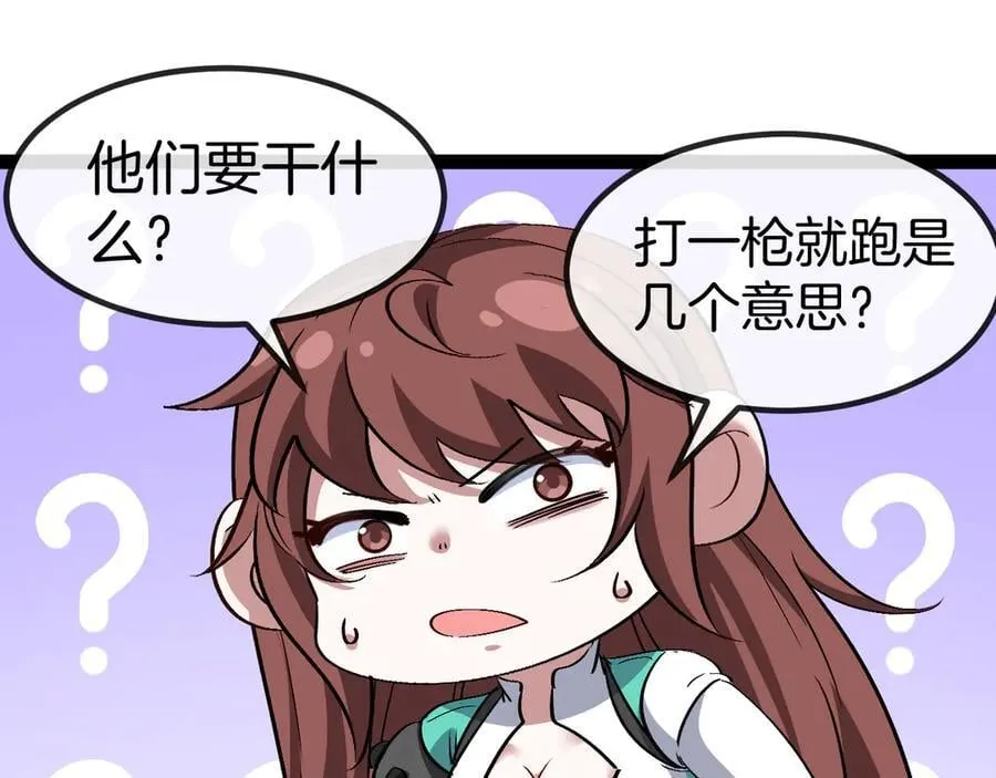 第134话 阴死八阶94