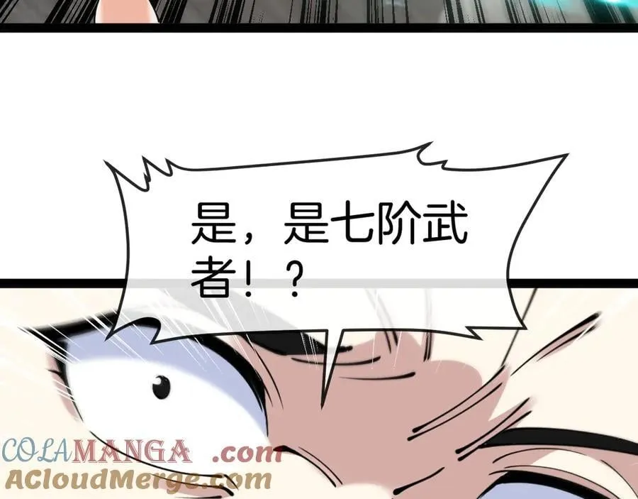 第136话： 被击落的飞艇84