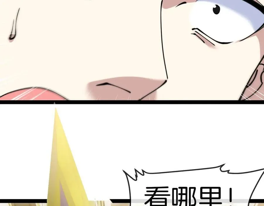 第136话： 被击落的飞艇85
