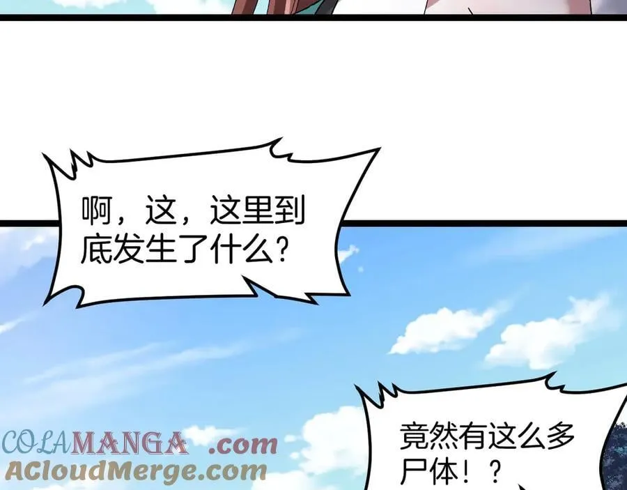 第132话 洛月的仇家60