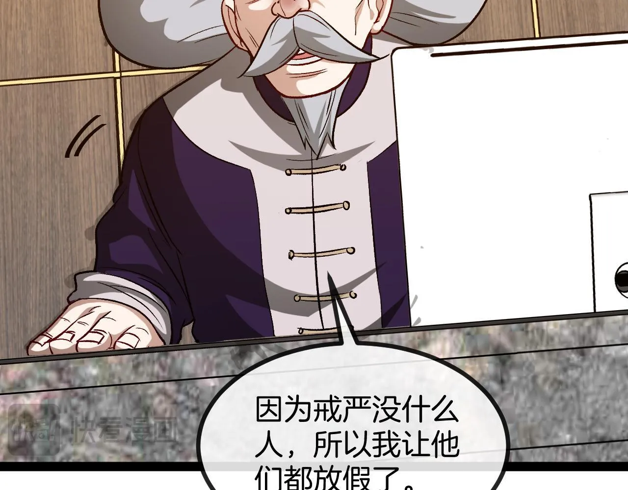 第135话：全城戒严91