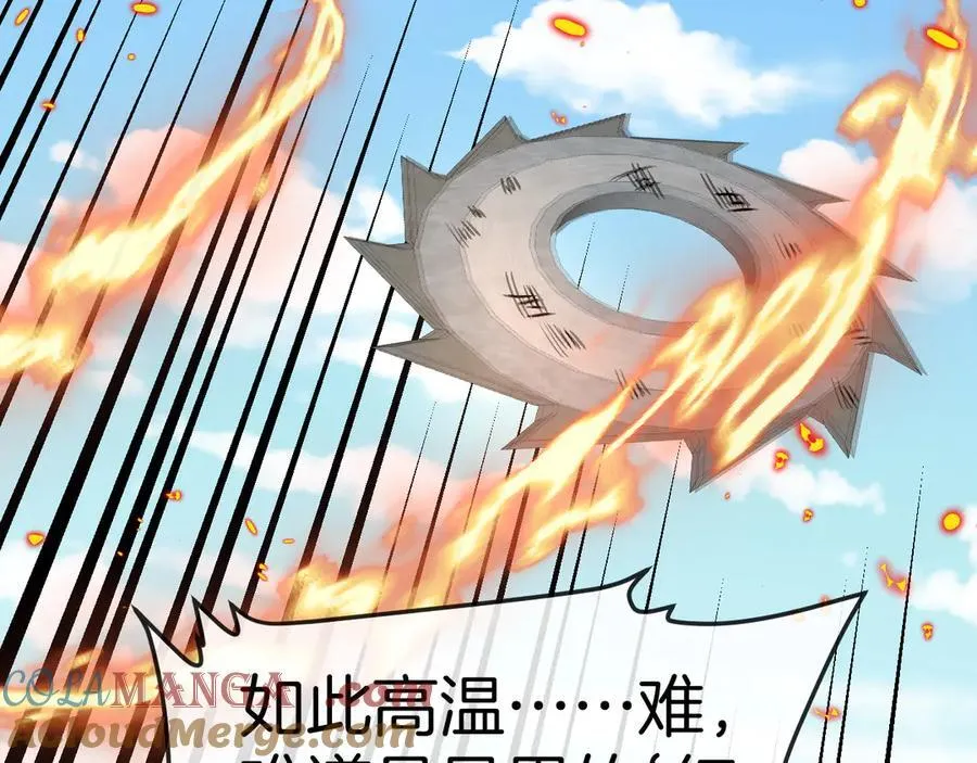 第134话 阴死八阶52