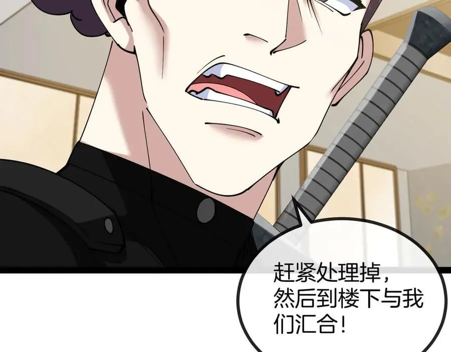第136话： 被击落的飞艇55
