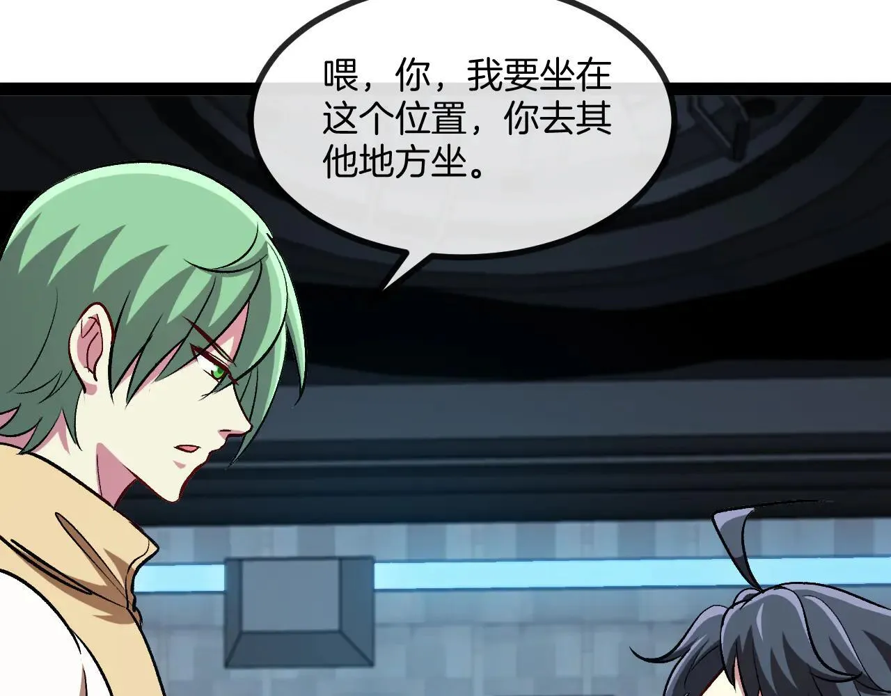 第138话: 踏上归程79