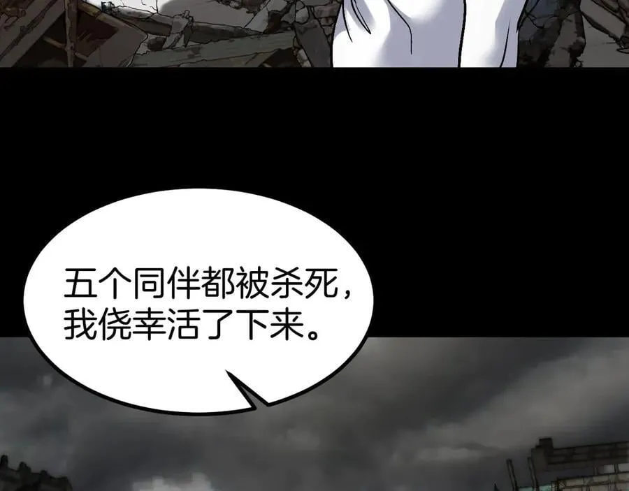 第132话 洛月的仇家22