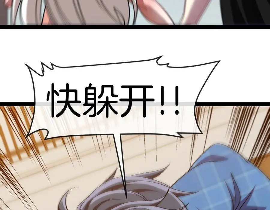 第136话： 被击落的飞艇27