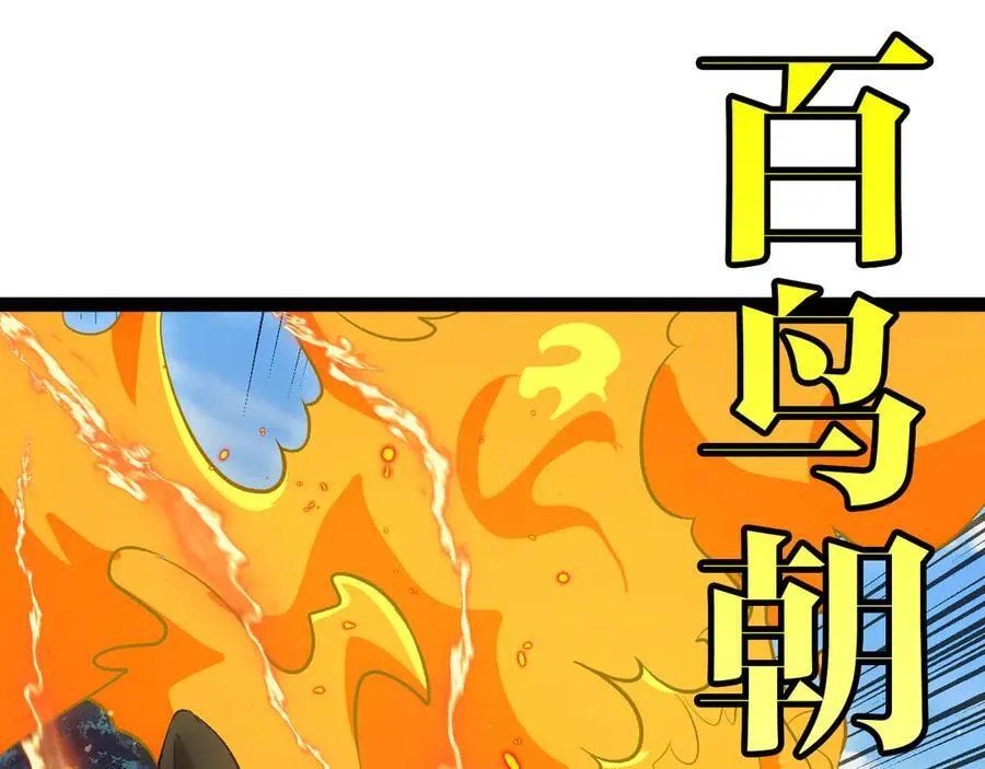 第134话 阴死八阶42