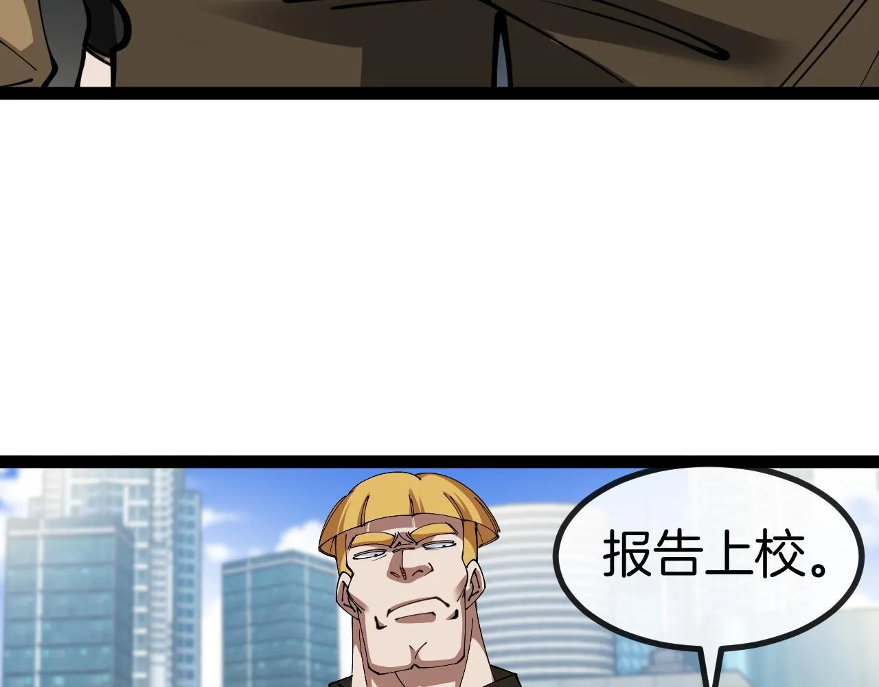 第135话：全城戒严38
