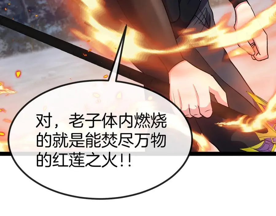 第134话 阴死八阶55