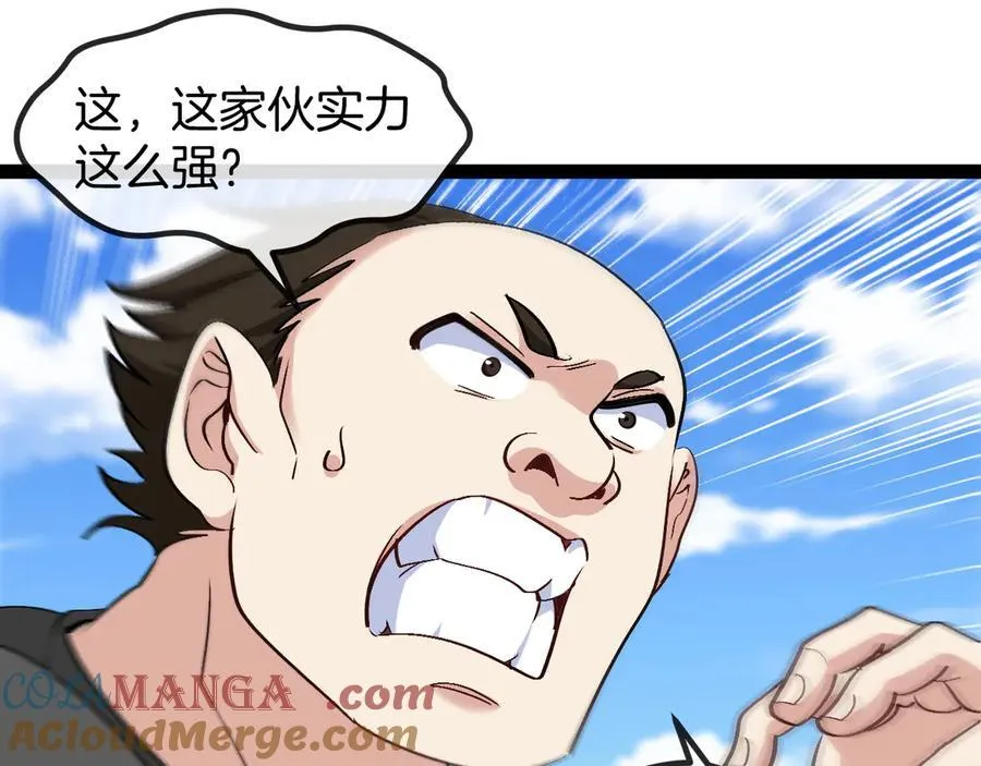 第133话： 对战章郝婕80