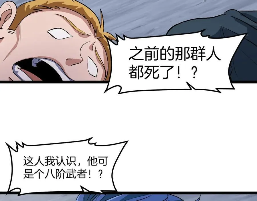 第132话 洛月的仇家62