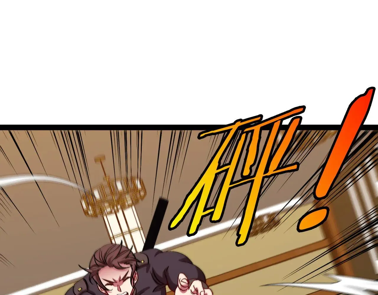 第137话：外星陨石6