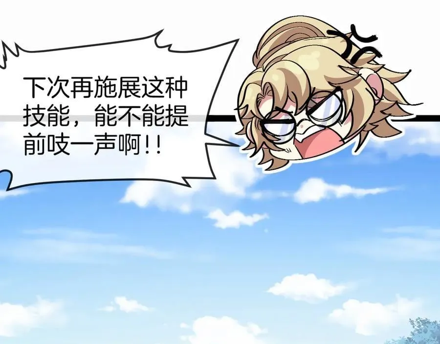 第134话 阴死八阶119