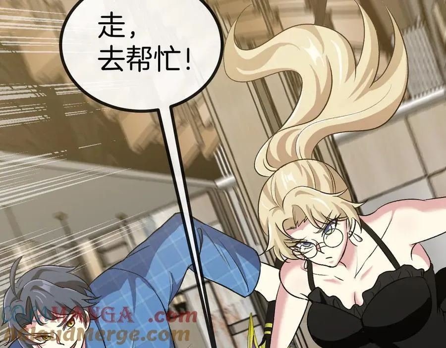 第136话： 被击落的飞艇120