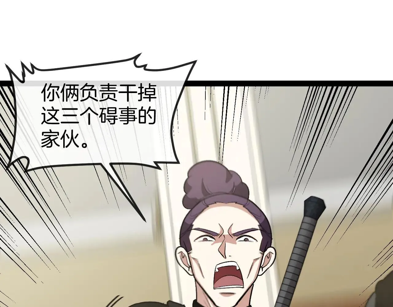 第137话：外星陨石49