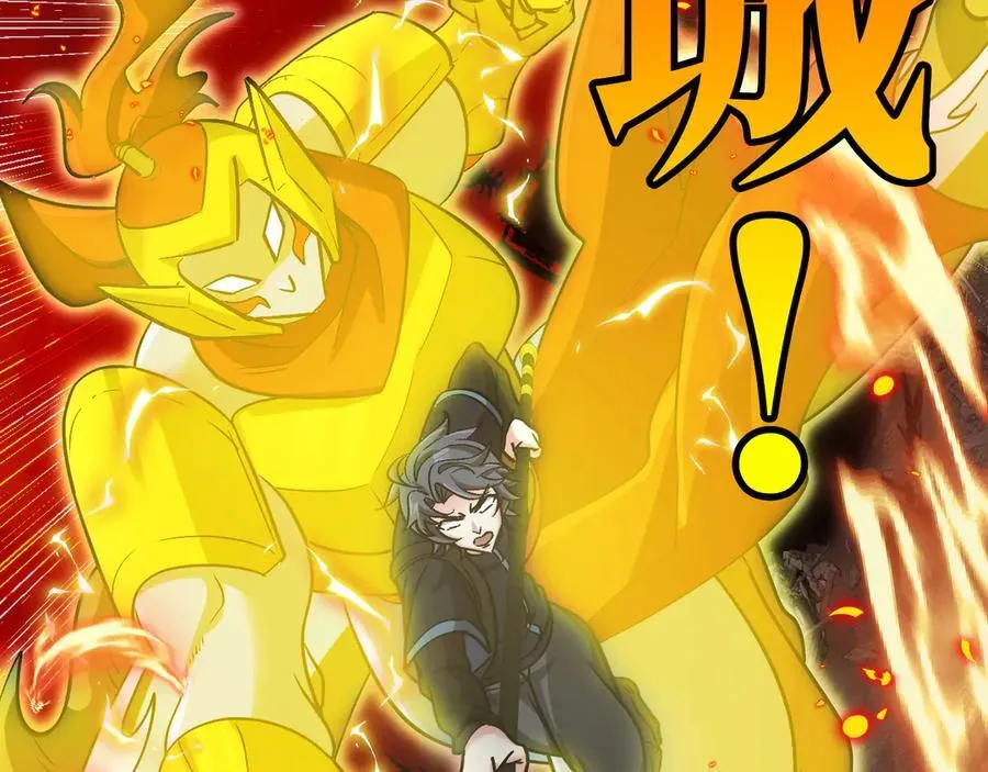 第133话： 对战章郝婕73