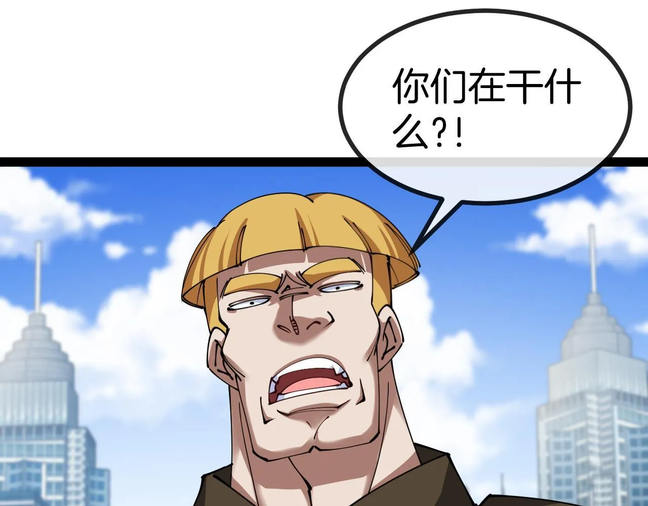 第135话：全城戒严35