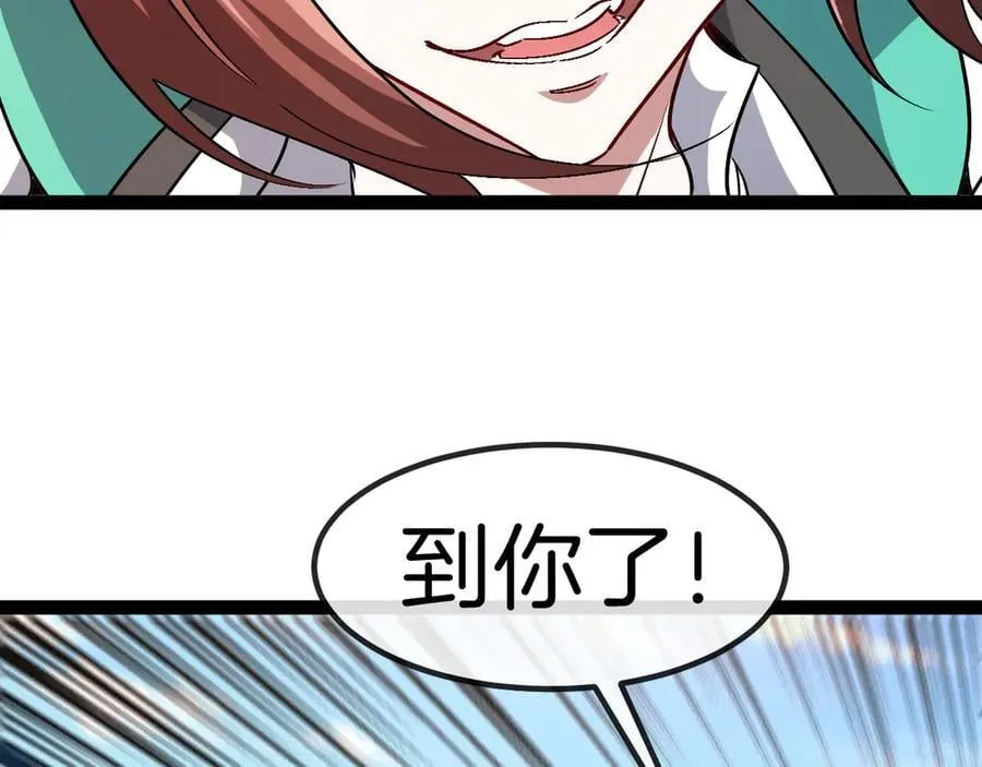 第134话 阴死八阶13