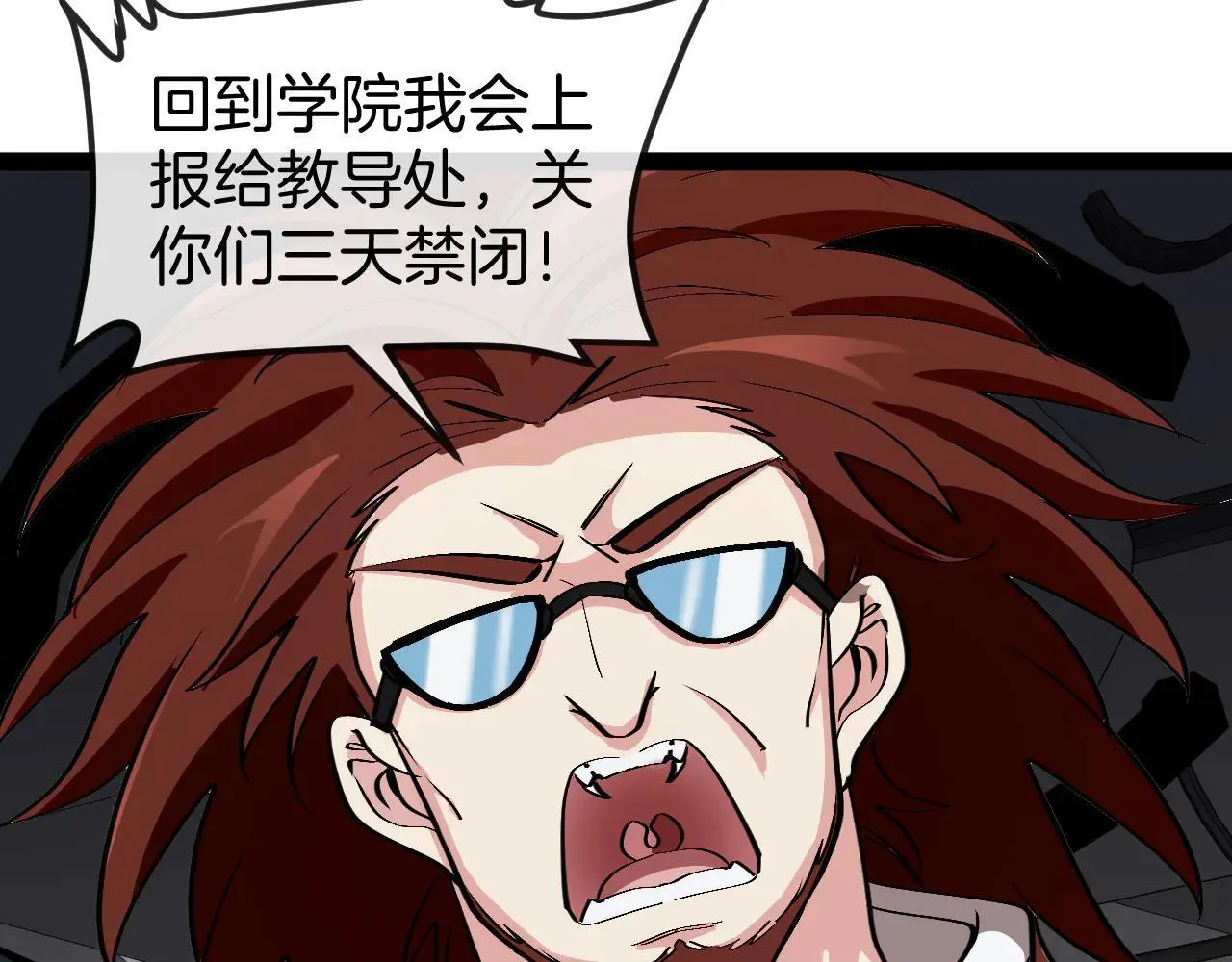 第138话: 踏上归程112