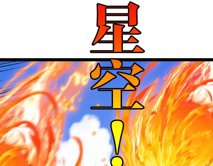 第133话： 对战章郝婕26