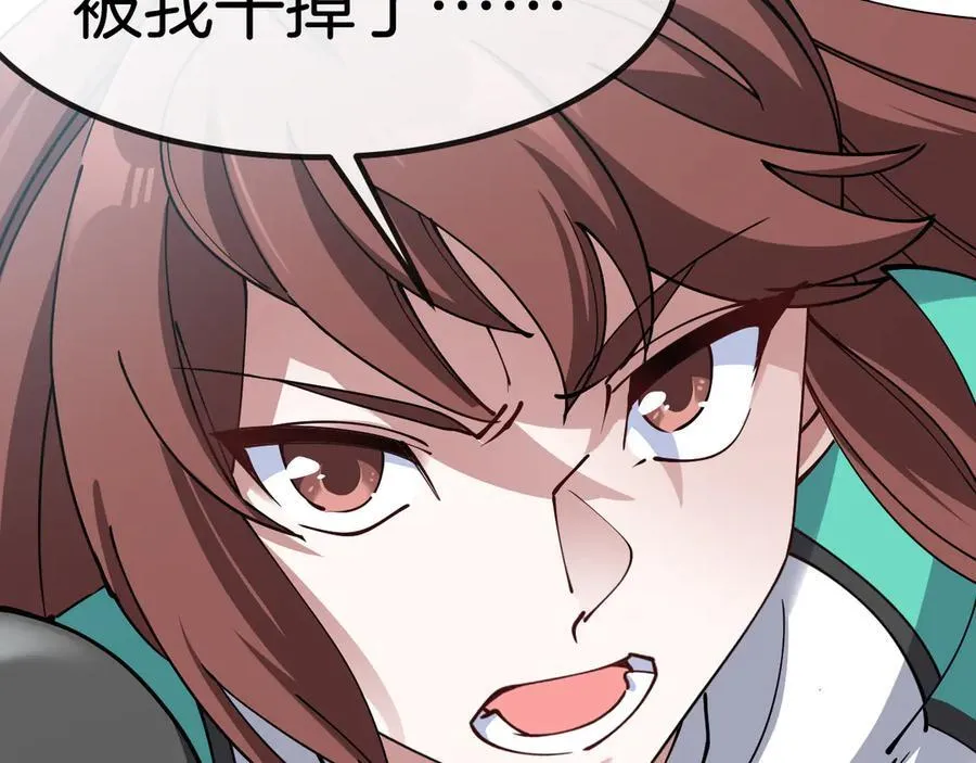第133话： 对战章郝婕97