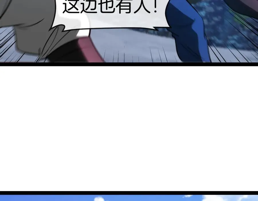 第133话： 对战章郝婕39