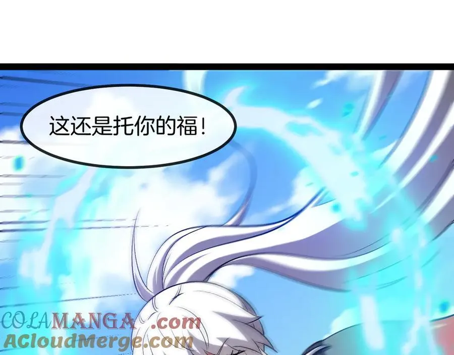 第134话 阴死八阶64