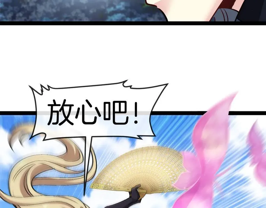 第133话： 对战章郝婕85