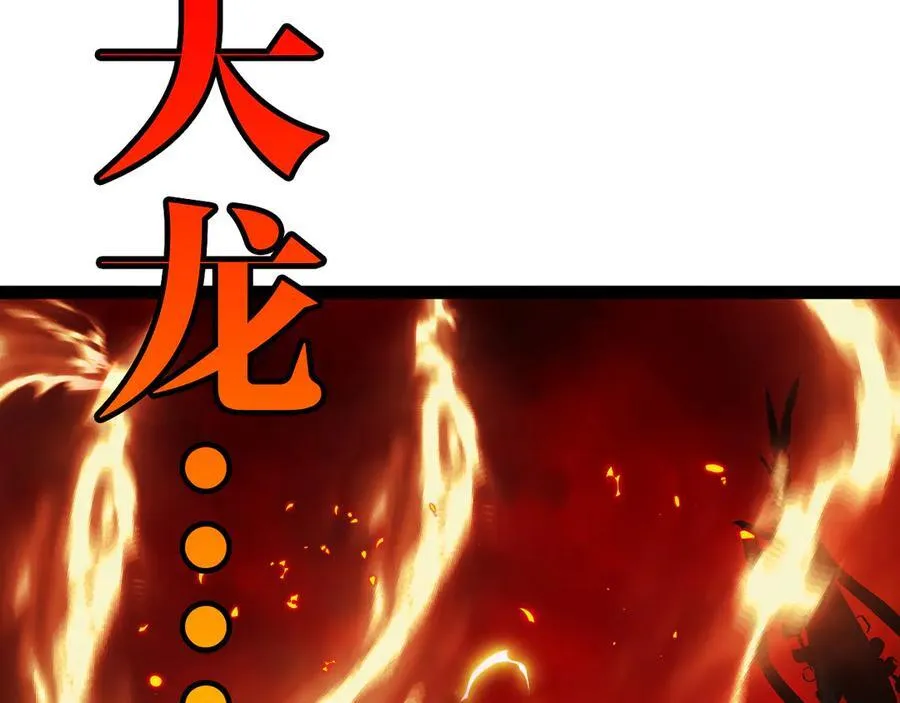 第133话： 对战章郝婕69