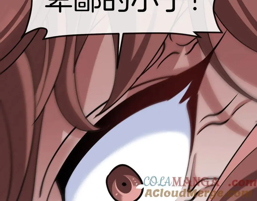 第133话： 对战章郝婕104