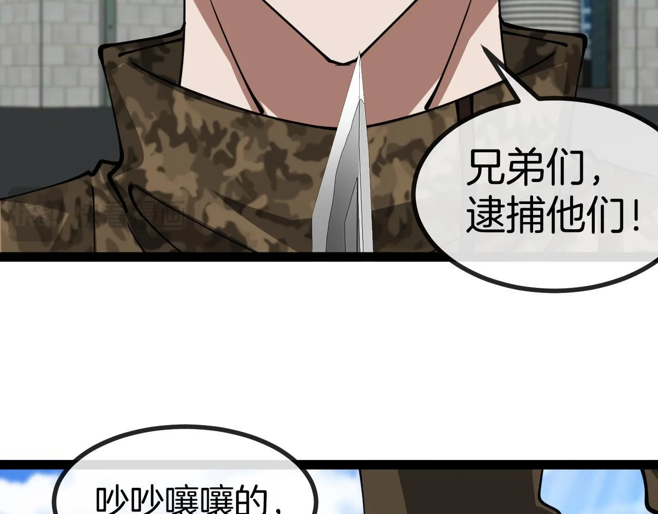 第135话：全城戒严33