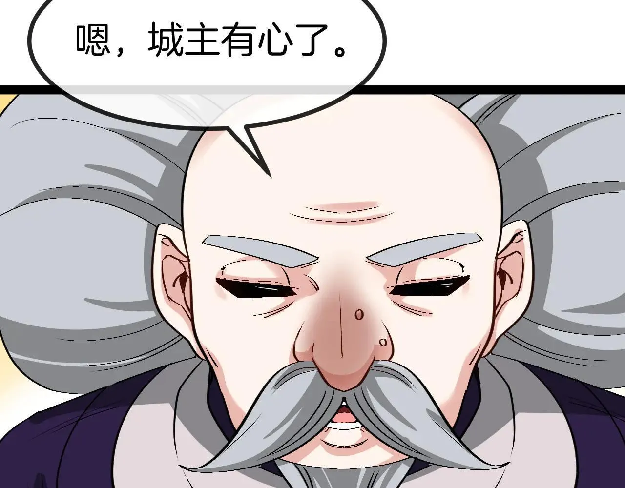 第138话: 踏上归程26
