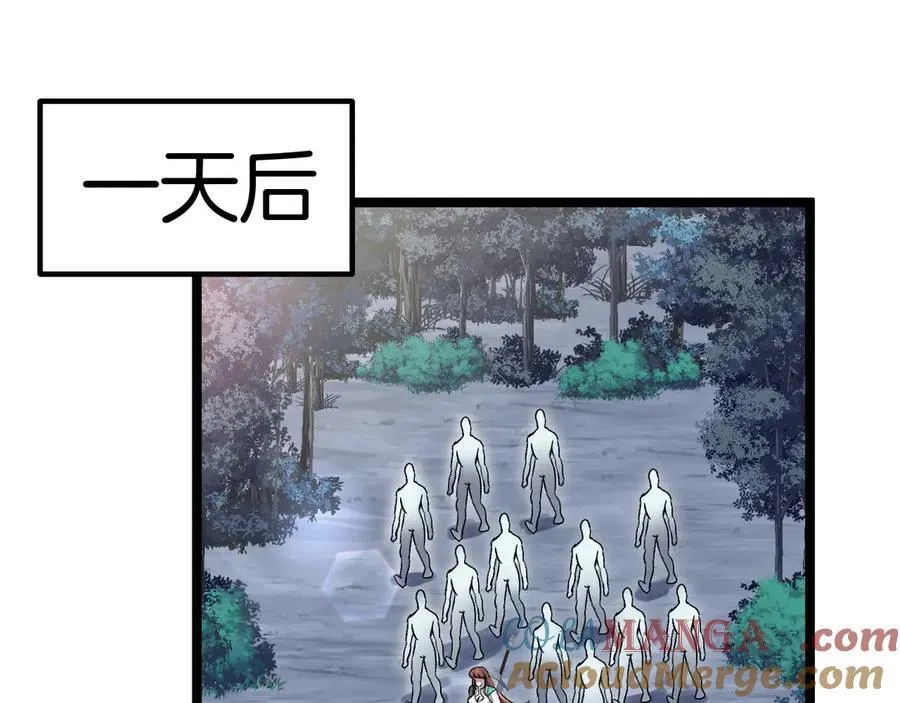 第132话 洛月的仇家44