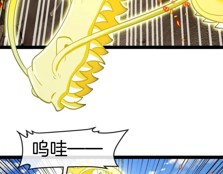 第133话： 对战章郝婕77